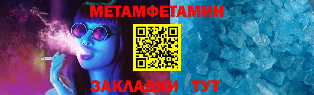 АМФЕТАМИН Розовый Дубна