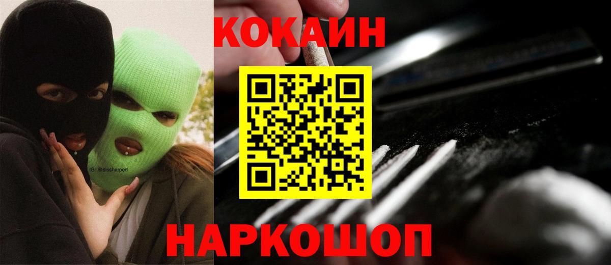 NBOMe  Cocaine  МАРИХУАНА  Вход с VPN  Дубна  Мефедрон кристаллы  Метадон  МЕТАМФЕТАМИН  Гашиш 