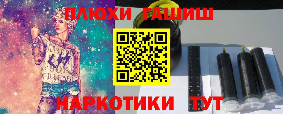 Дубна  Гашиш Premium  ГАШИШ  Вход с VPN  Гашиш Cannabis 