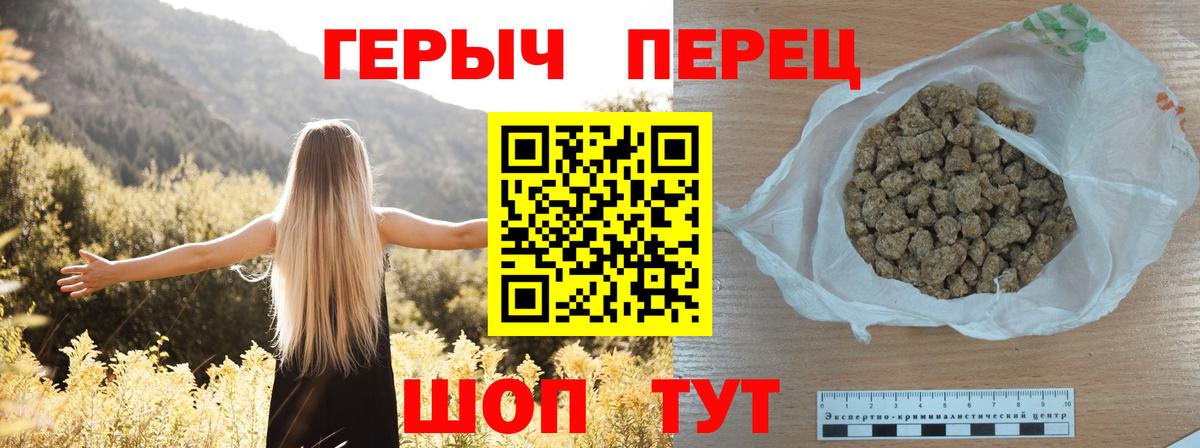Дубна  ГЕРОИН  Вход с VPN  ГЕРОИН хмурый 