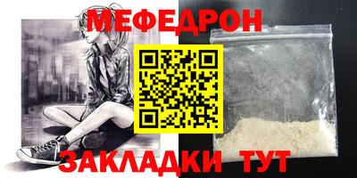 героин Кунгур