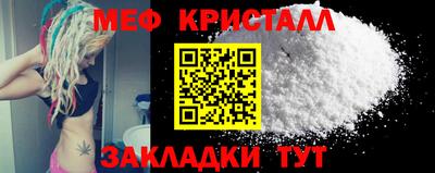 мет Кумертау