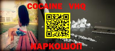 героин Кунгур