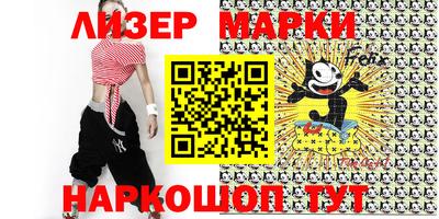 героин Кунгур