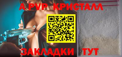 мет Кумертау