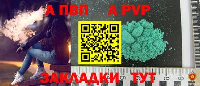 героин Кунгур
