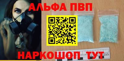 кокаин VHQ Кулебаки