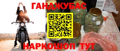 героин Кунгур