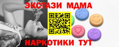героин Кунгур
