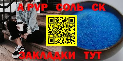 кокаин VHQ Кулебаки