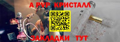 мет Кумертау