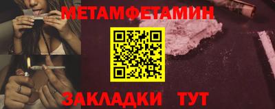 мет Кумертау
