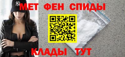 мет Кумертау