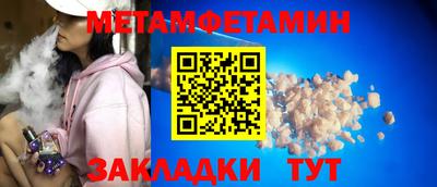 героин Кунгур