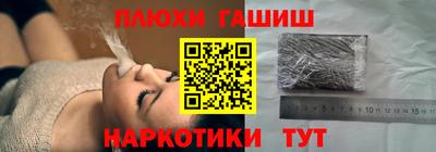 героин Кунгур