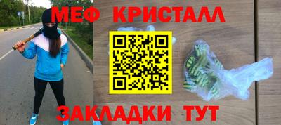мет Кумертау