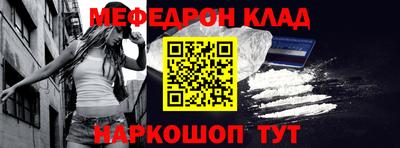 кокаин VHQ Кулебаки