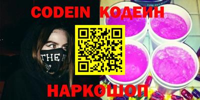 героин Кунгур
