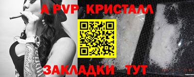 героин Кунгур