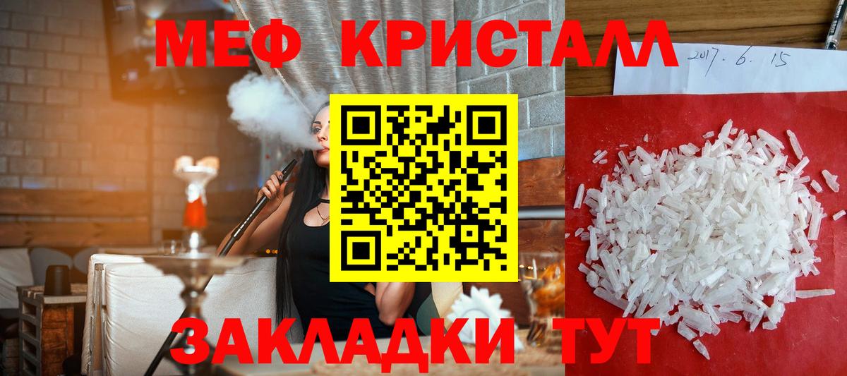 МЕФ мука Дубна