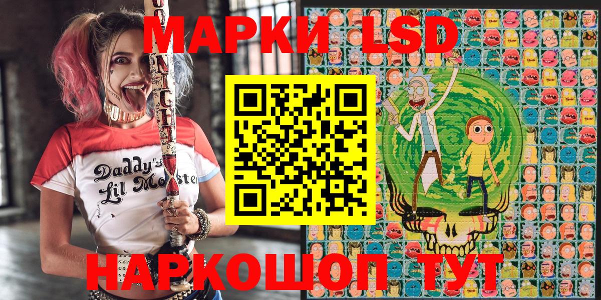 Дубна  Марки N-bome  Вход с VPN  Марки 25I-NBOMe 1,8мг 