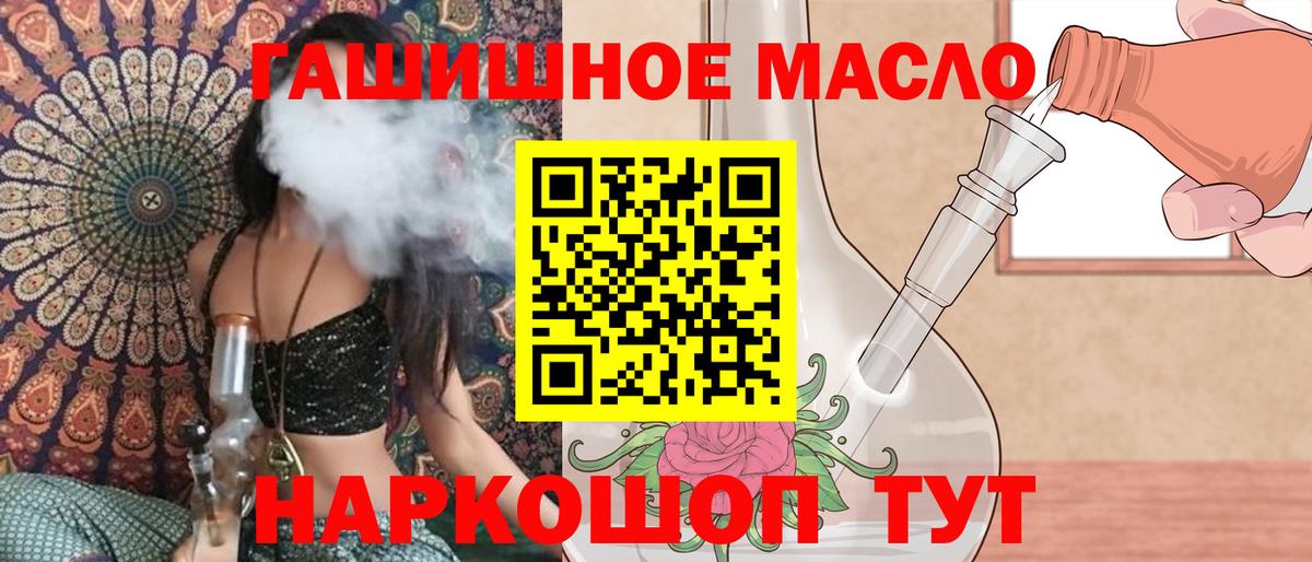 ТГК Wax Дубна
