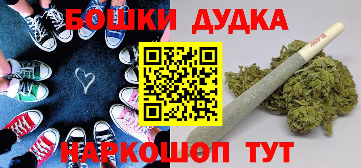 Марихуана SATIVA & INDICA  Вход с VPN  Конопля OG Kush  Шишки марихуана марихуана  Шишки марихуана Ganja  Дубна 